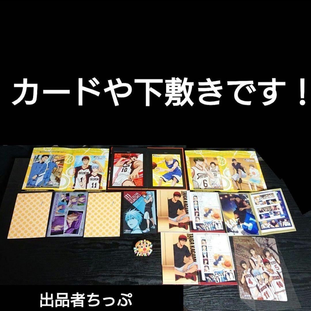 超豪華セット！黒子のバスケ。全巻初版帯付き。10周年ボックス。グッズ100点以上