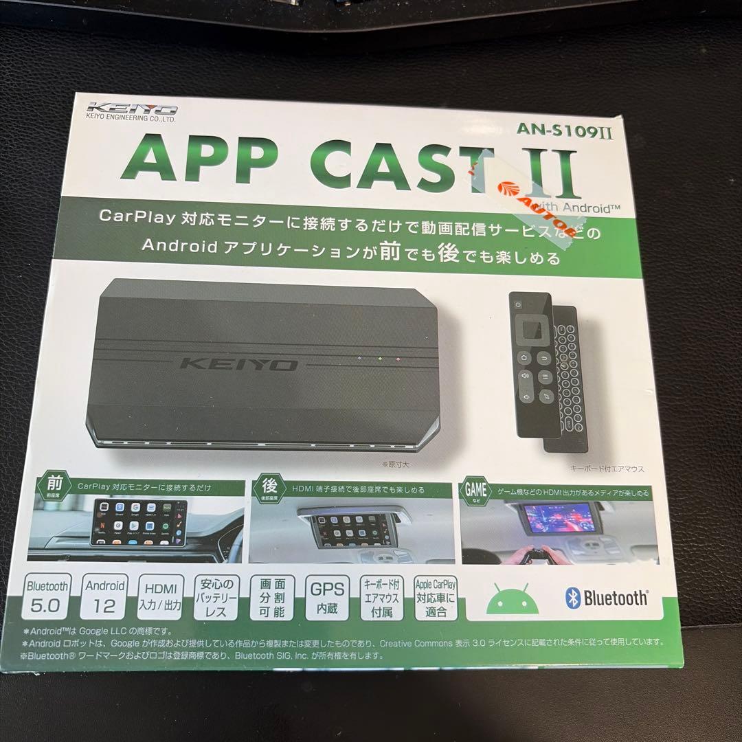 保証2026/5 APPCAST2 AN-S109II CarPlayで動画視聴