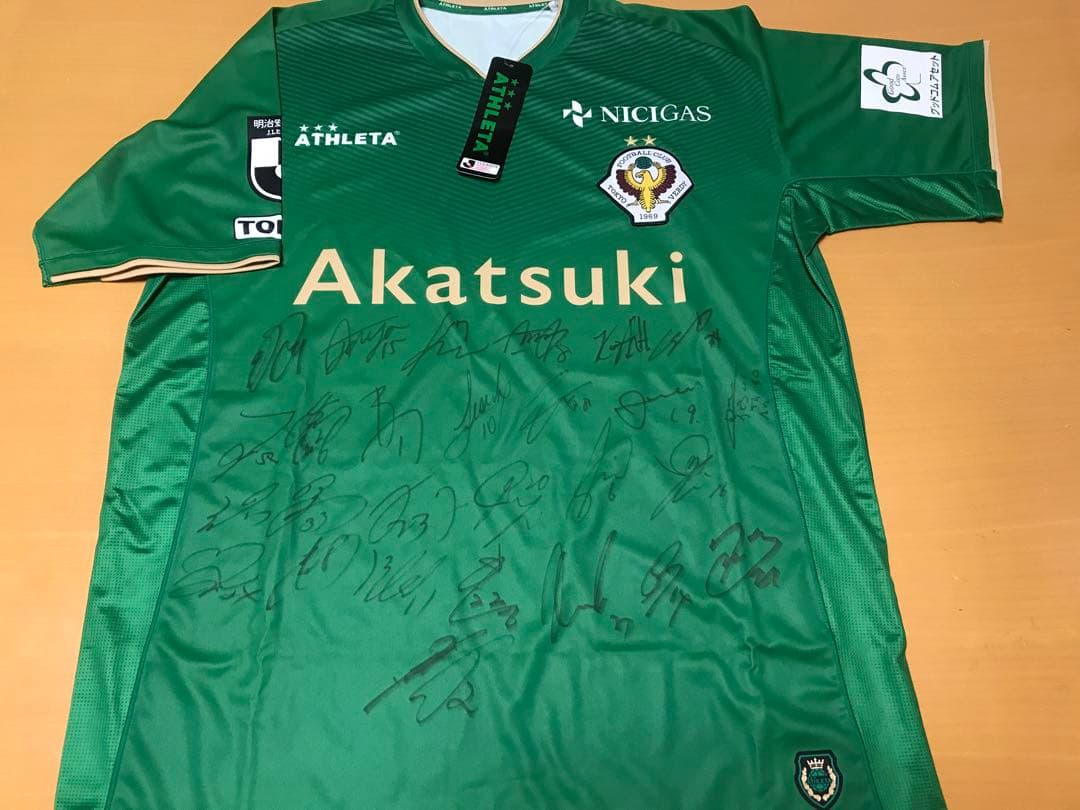 最終値下げ！東京ヴェルディアスレタ2019ユニフォームL全選手サイン森田晃樹山本