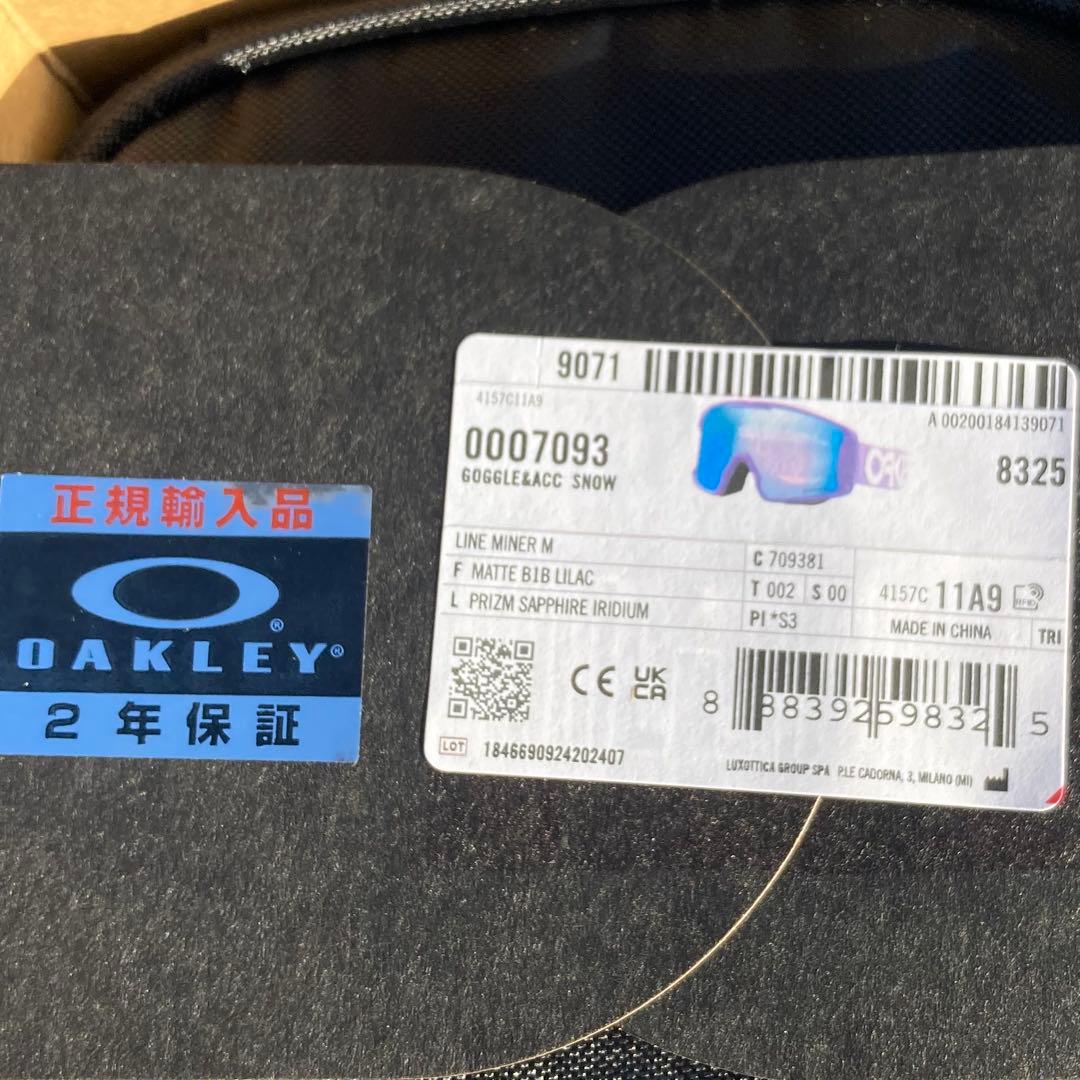 新品未使用　オークリースノーゴーグル　スノーゴーグル　ラインマイナーM ゴーグル