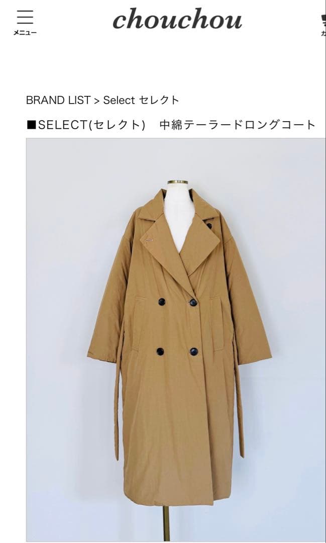 ®️　ChouChou SELECT 中綿テーラードロングコート キャメル