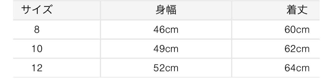 バブアー　Judieライナーベスト（レディース）