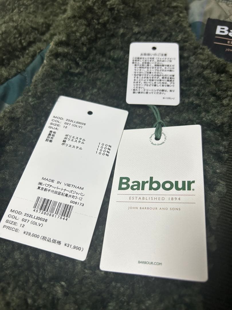 バブアー　Judieライナーベスト（レディース）