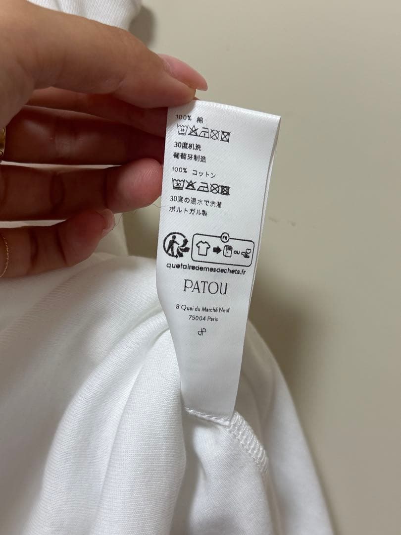 PATOU パトゥ オーガニックコットン タンクトップ