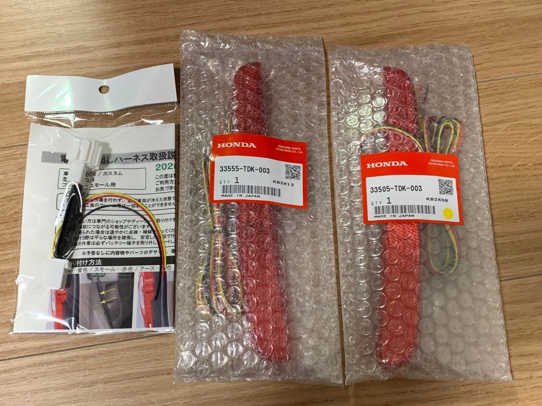 NBOX JF3 JF4 純正加工 LEDリフレクター LEDMATICS