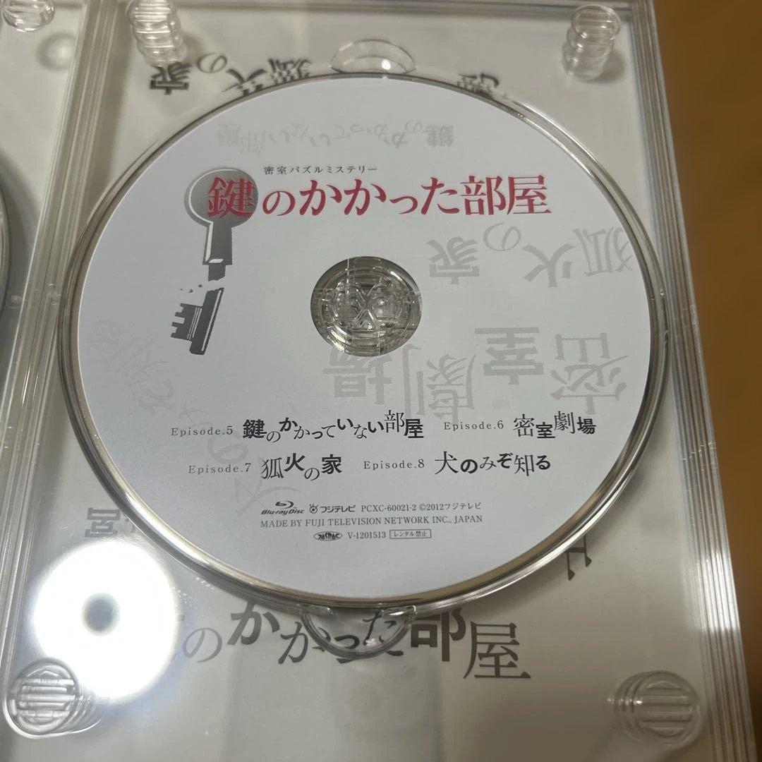 鍵のかかった部屋 Blu-ray BOX〈4枚組〉