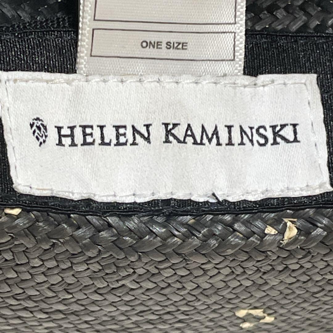 【美品】ヘレンカミンスキー　ラフィアハット　ブラック　カンカン帽