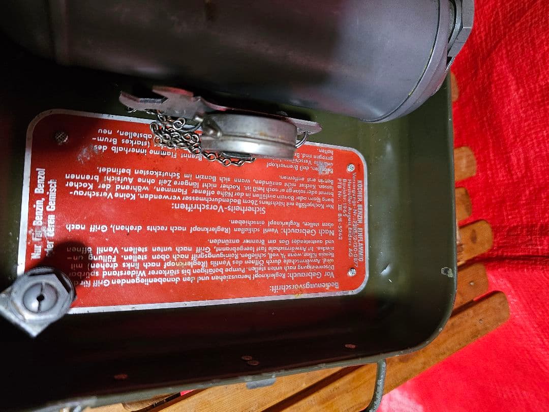 エンダース　9061