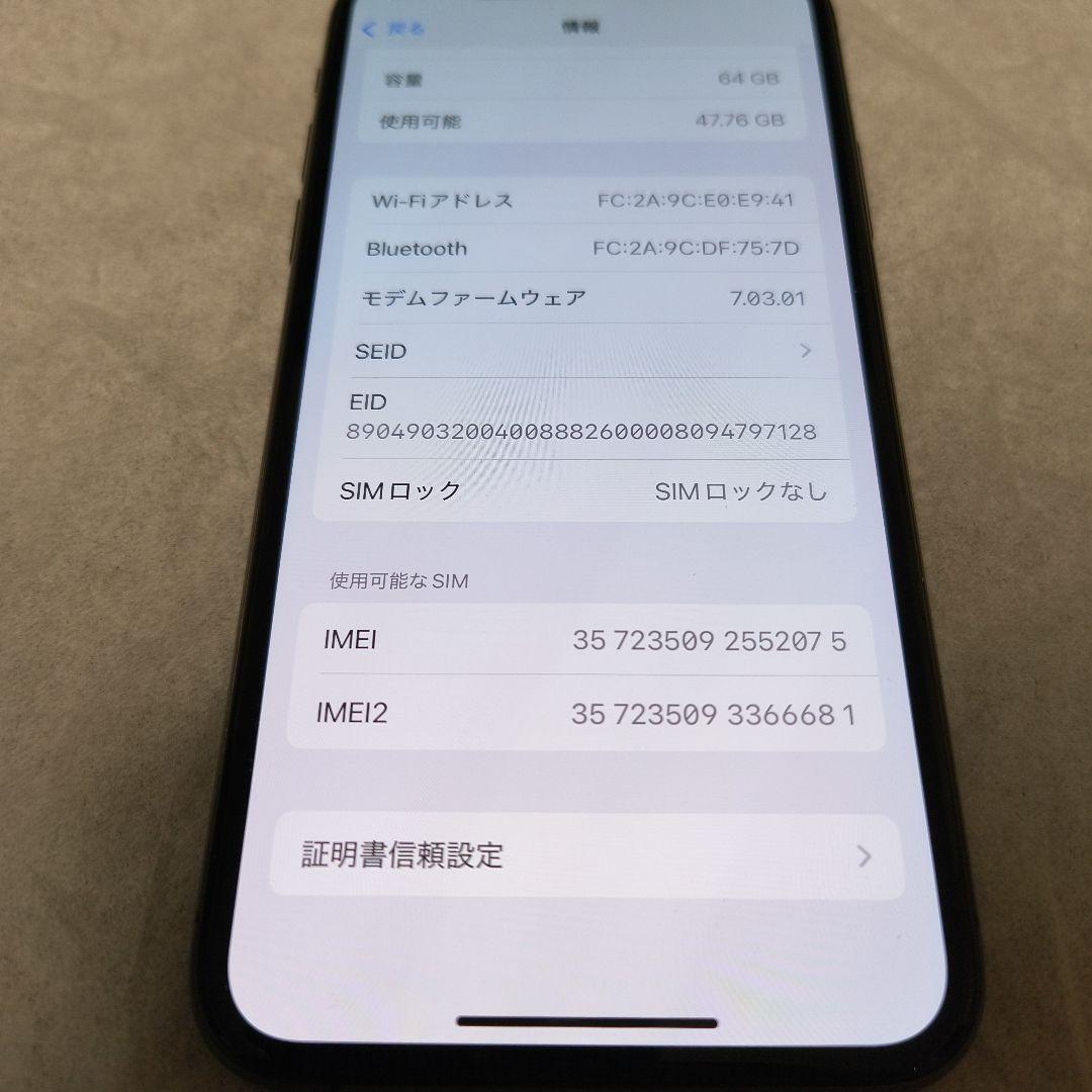 iPhone XS 64GB スペースグレイ