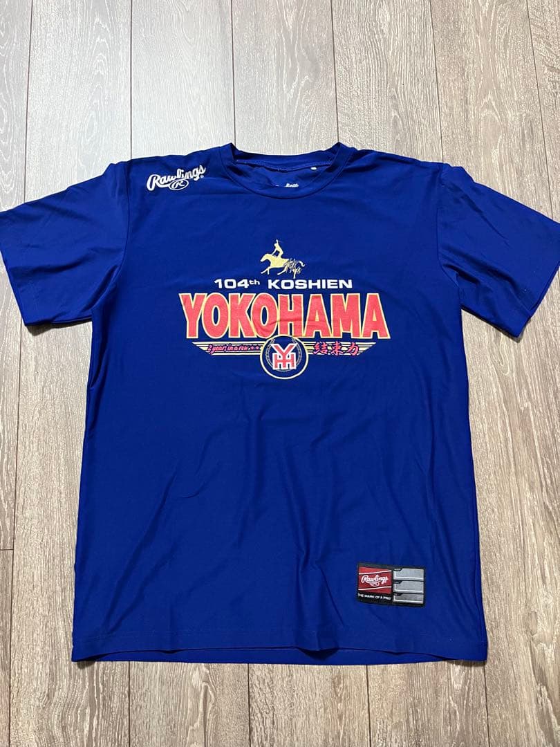 花山さん専用 横浜高校 104回甲子園記念Tシャツ104th