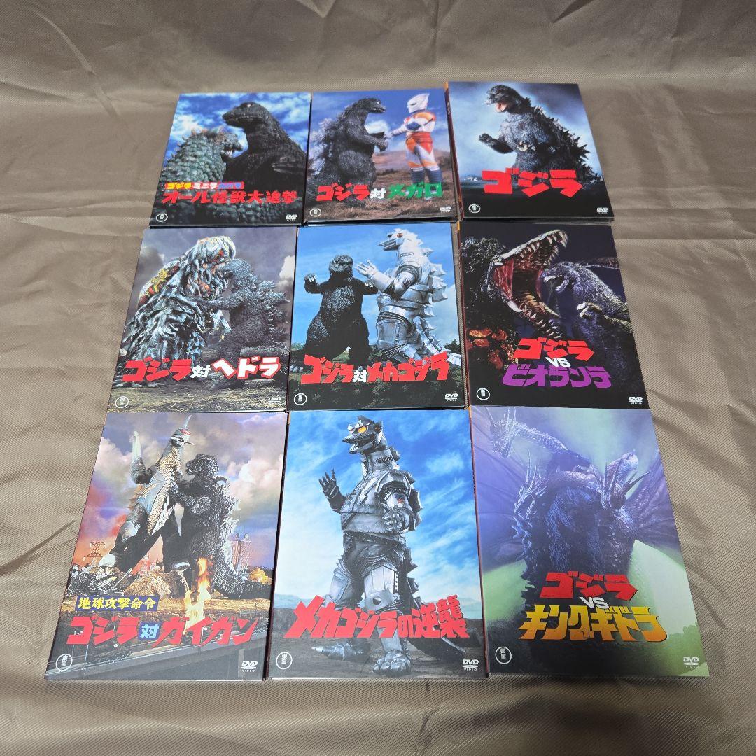 【DVD】ゴジラ ファイナルボックス　GODZILLA FINAL BOX