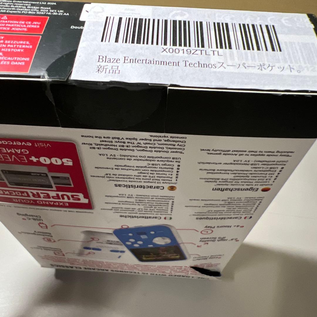 G271 Blaze Evercade Technosスーパーポケット