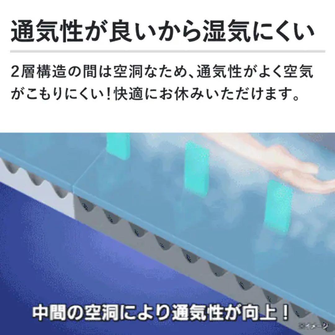 ジャパネット限定ボナノッテプレミアム　シングル