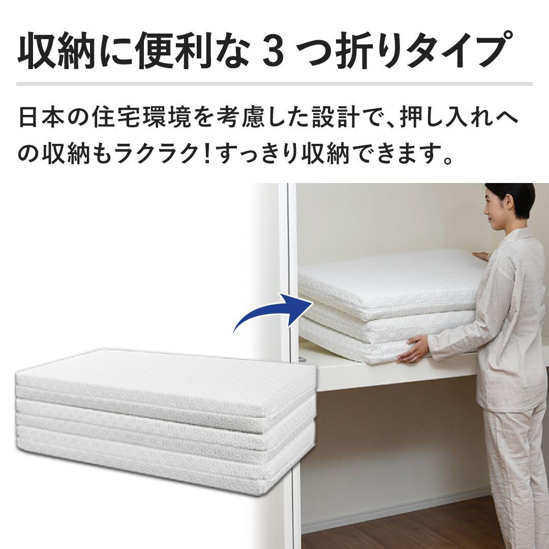 ジャパネット限定ボナノッテプレミアム　シングル