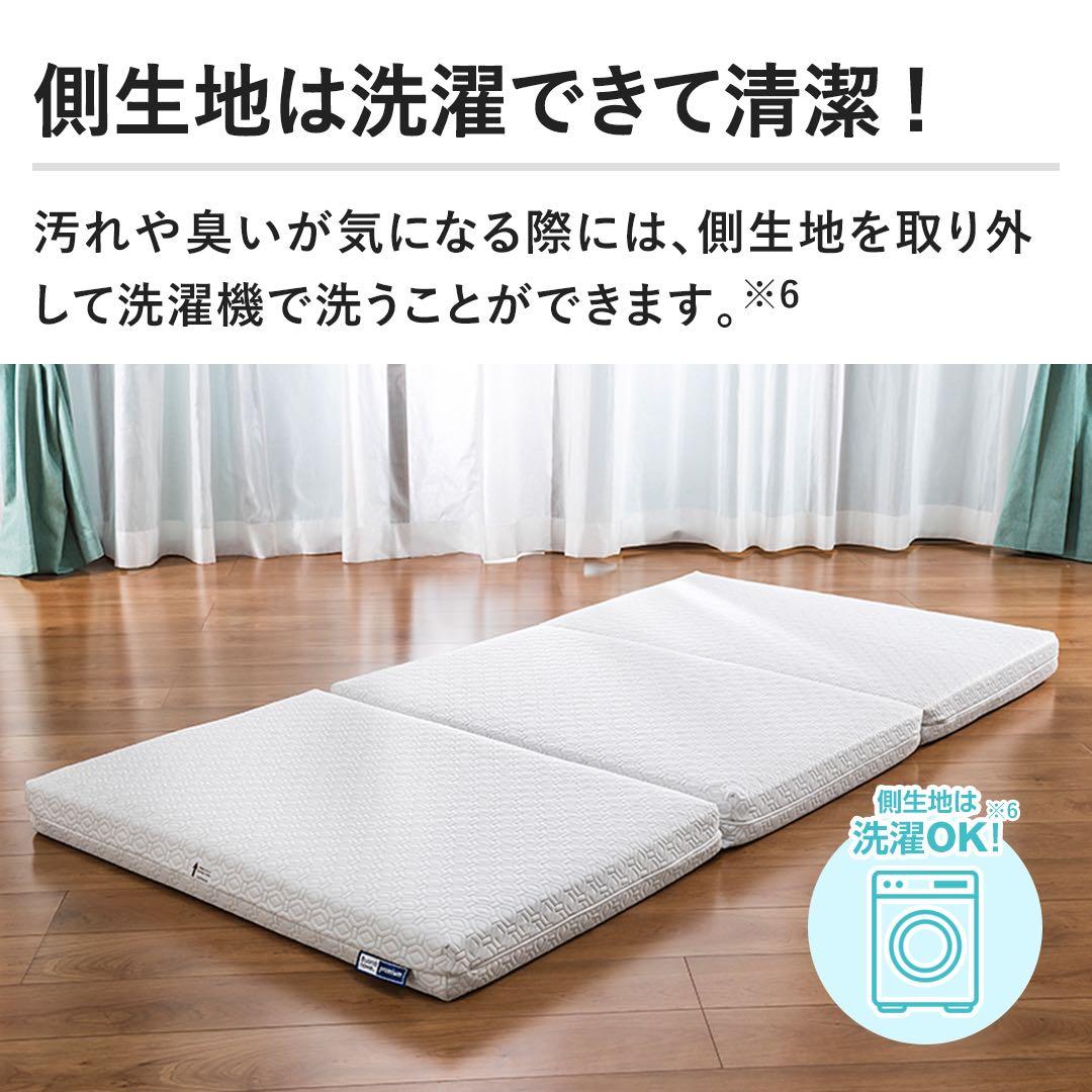 ジャパネット限定ボナノッテプレミアム　シングル