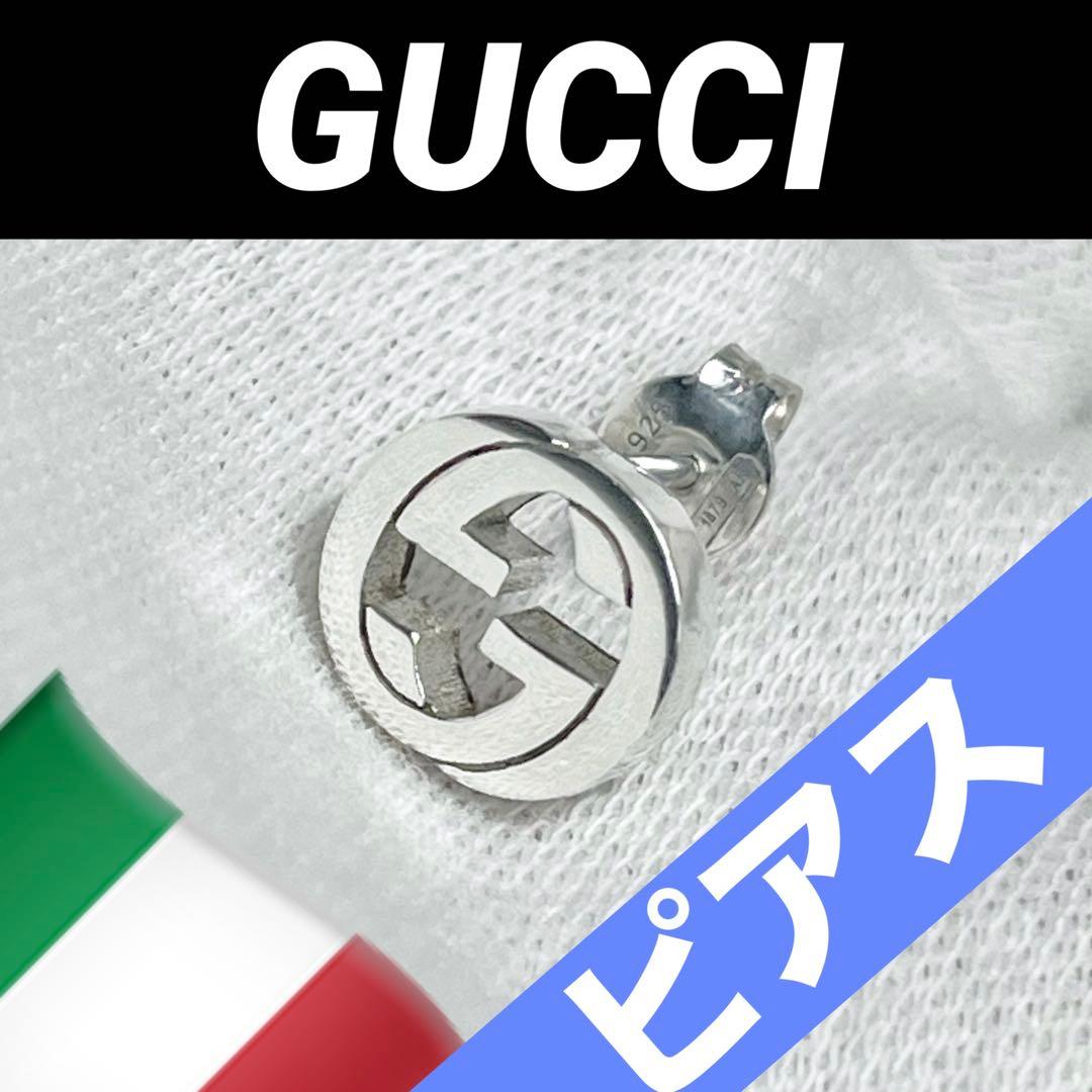 美品　GUCCI インターロッキングピアス　片耳
