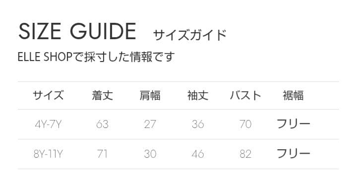 【美品】AMICA・kids 135cmネイビーセレモニーワンピース