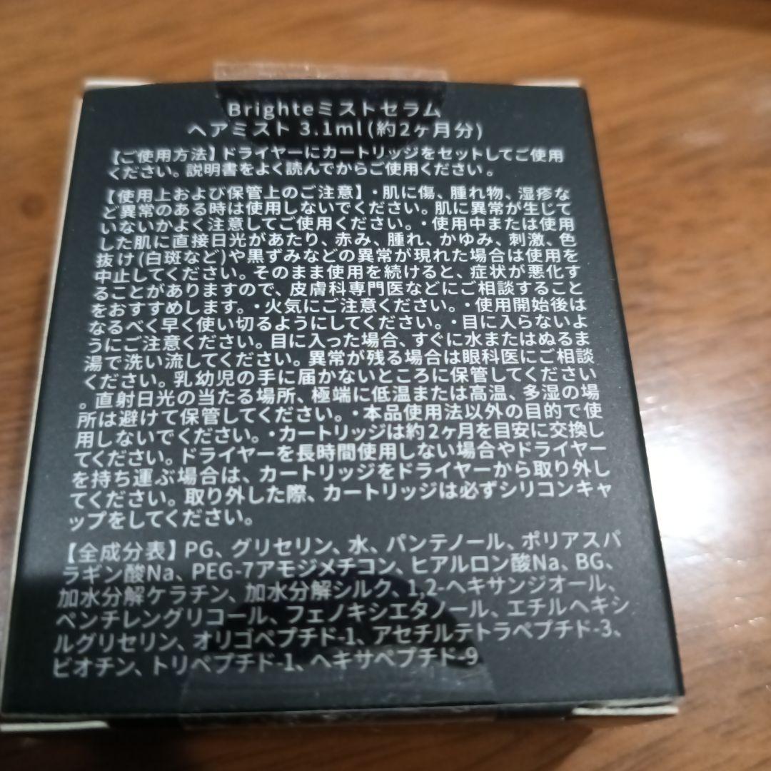 Disney Brighte Shower Dryerシャワードライヤーミッキー