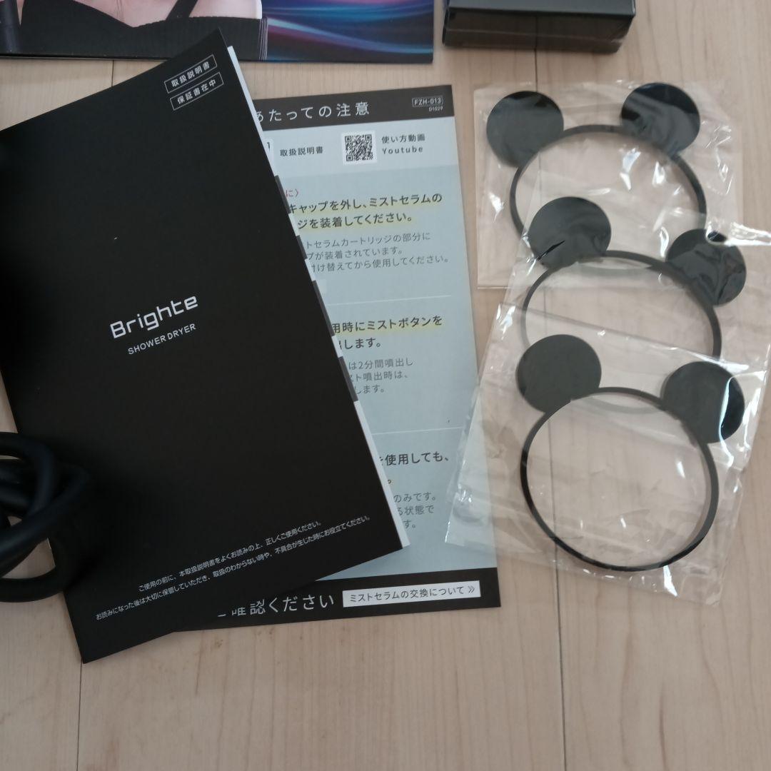 Disney Brighte Shower Dryerシャワードライヤーミッキー