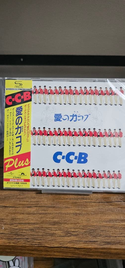 C-C-B　アルバム CD 7枚セット　新品未開封