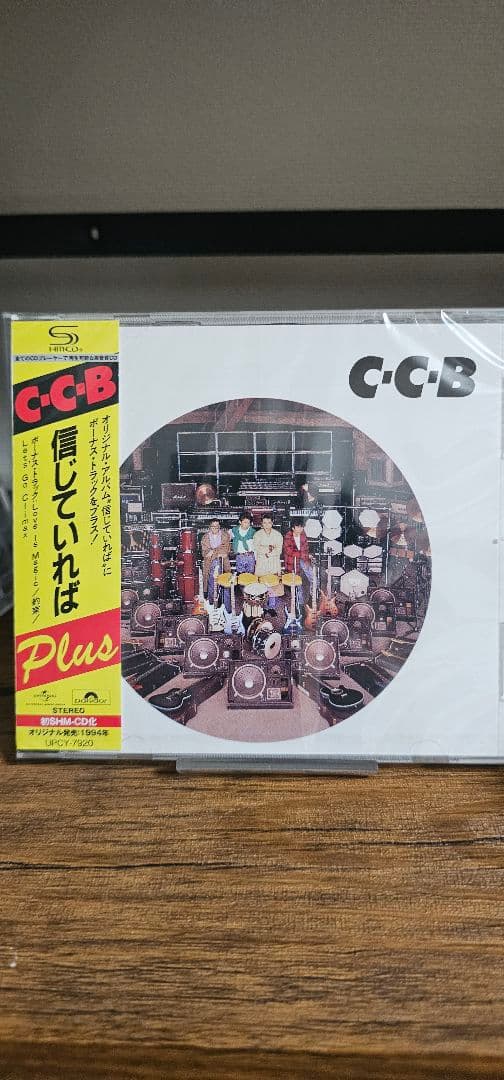 C-C-B　アルバム CD 7枚セット　新品未開封