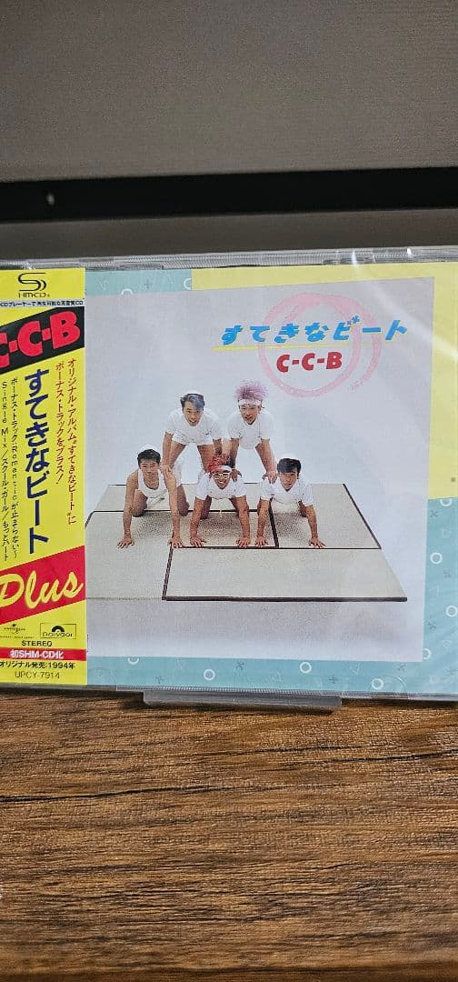 C-C-B　アルバム CD 7枚セット　新品未開封