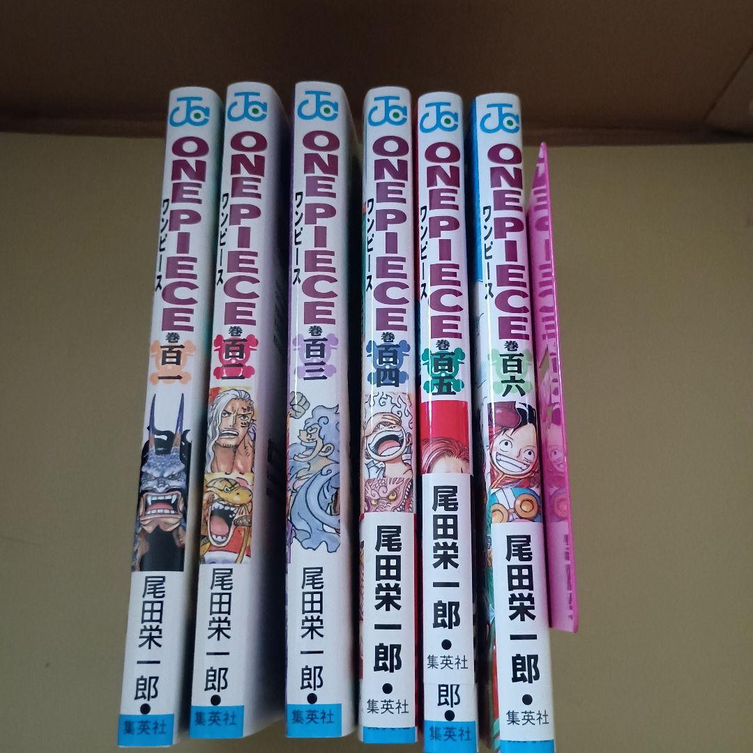 ONE PIECE ワンピース1巻〜106巻