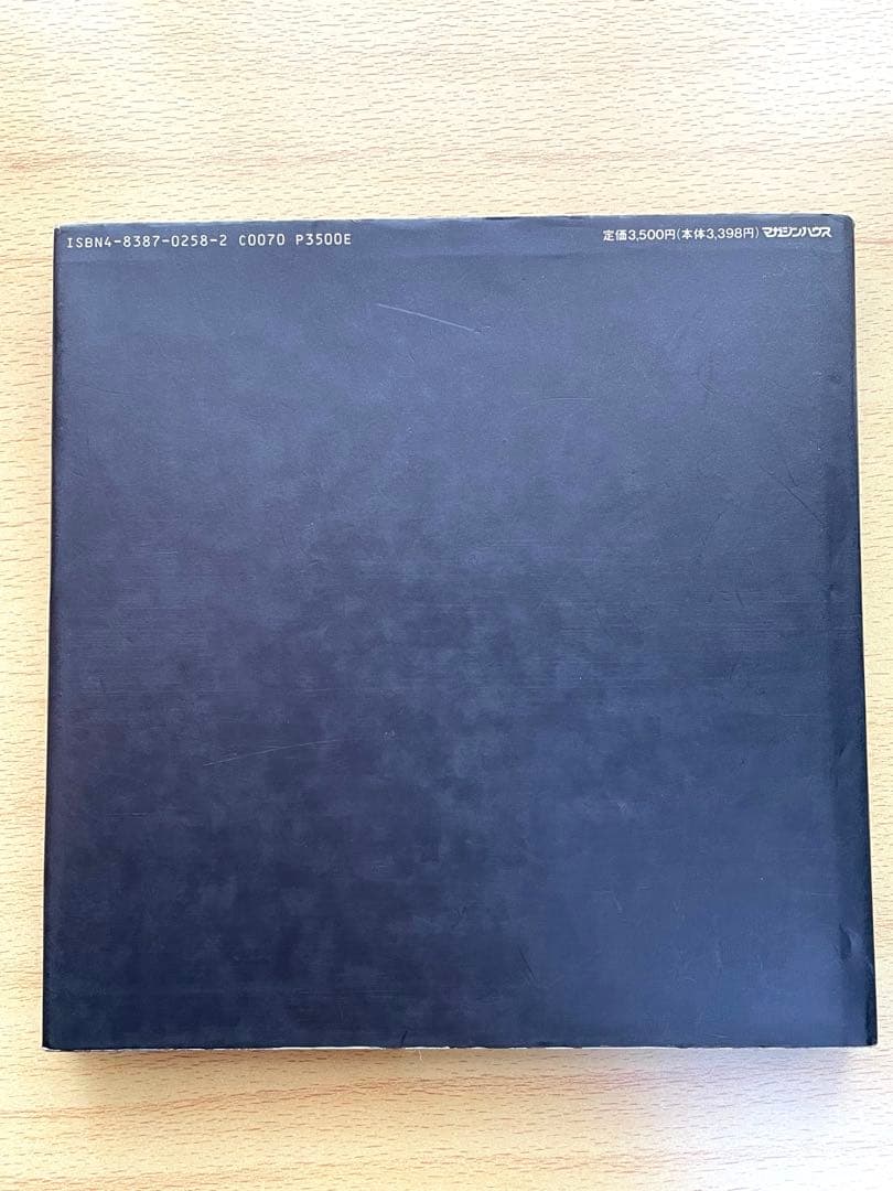 川久保玲とコムデギャルソン