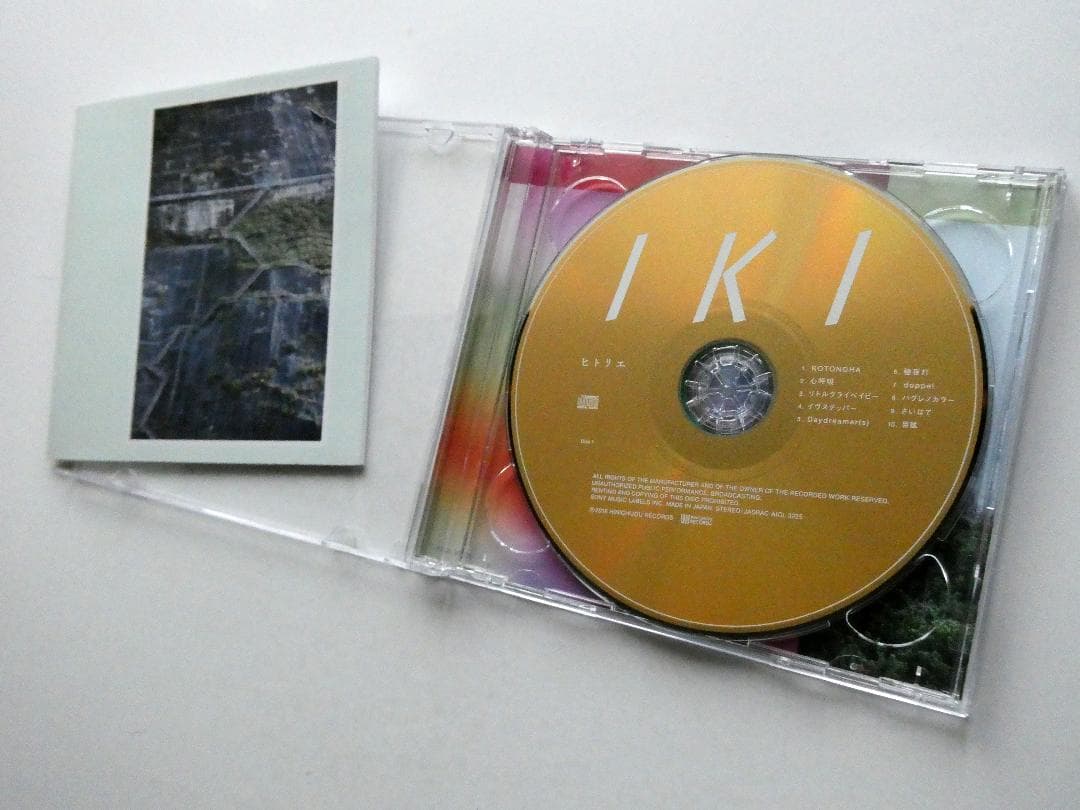 【中古美品】ヒトリエ IKI 初回限定盤