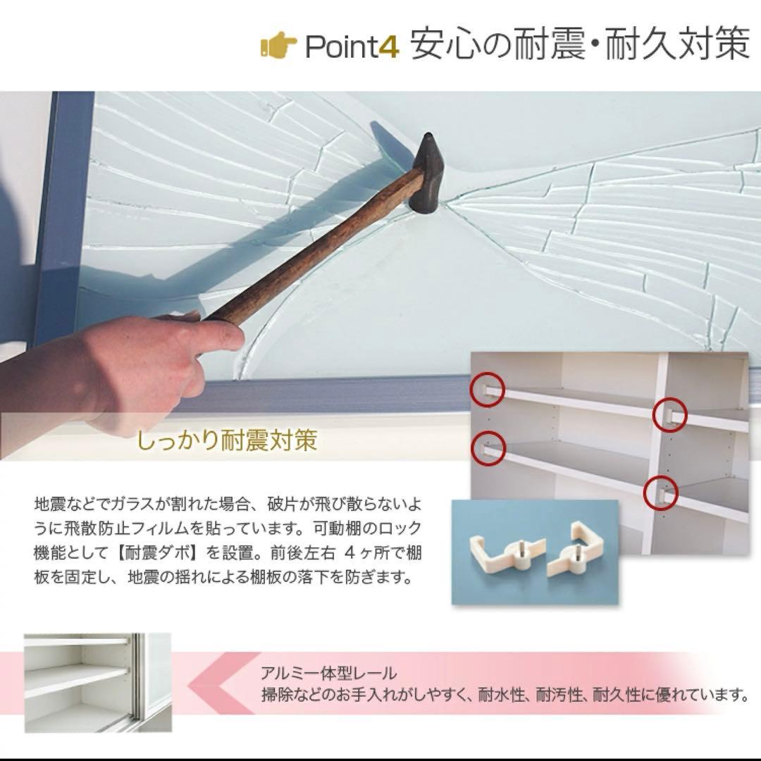 難あり⭐︎大川家具⭐︎ホワイトキッチンボード 幅約115