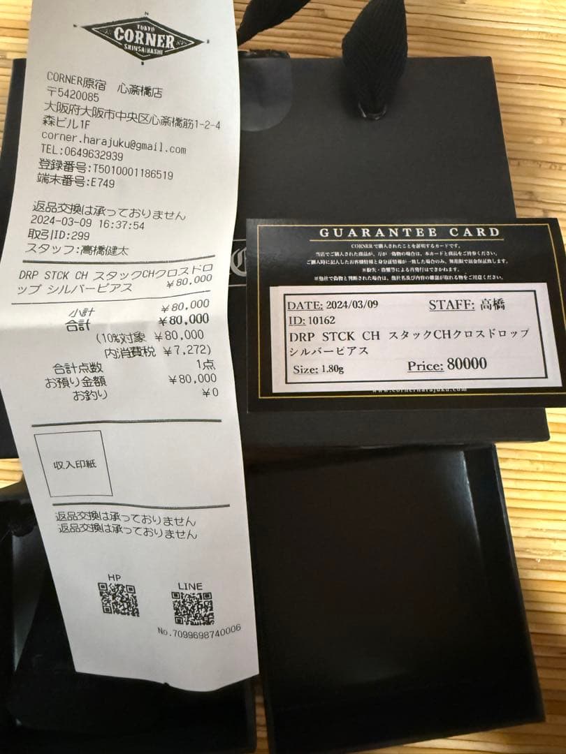 CHROME HEARTS クロスドロップピアス