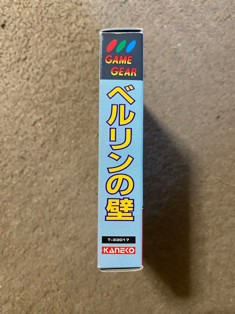 ベルリンの壁 GAME GEAR T-33017 ゲームギア