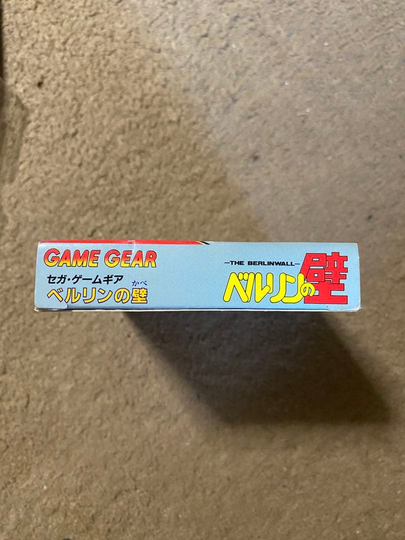 ベルリンの壁 GAME GEAR T-33017 ゲームギア
