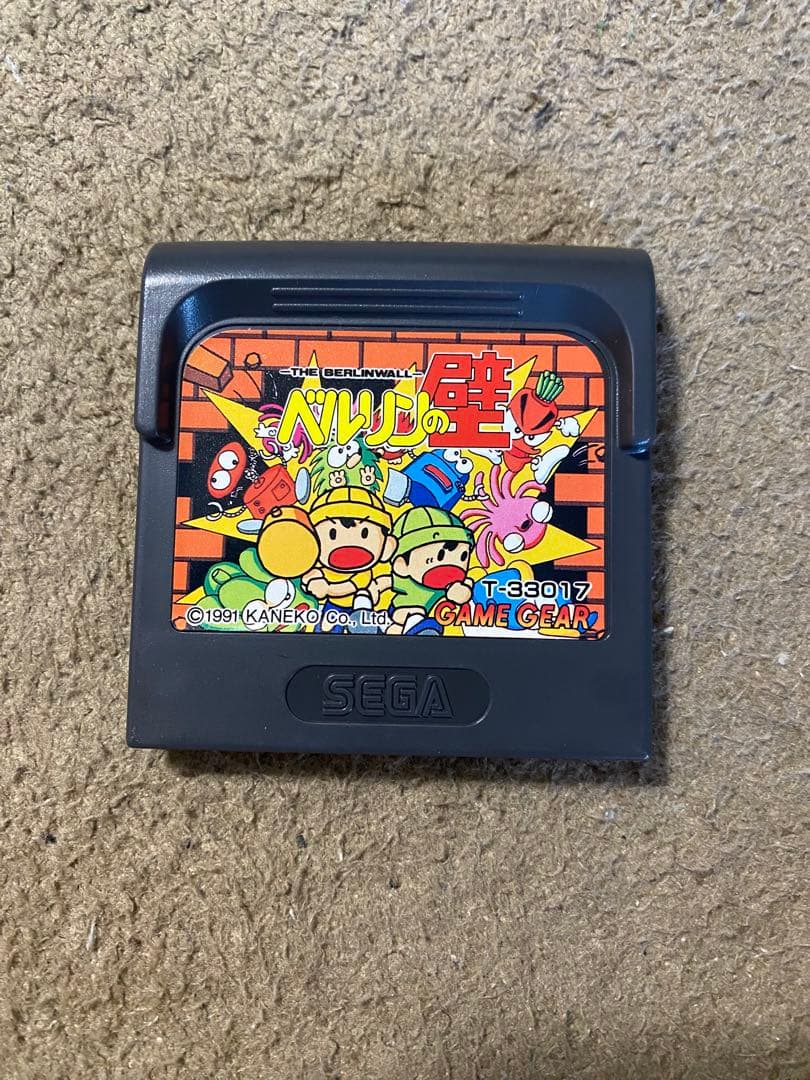 ベルリンの壁 GAME GEAR T-33017 ゲームギア