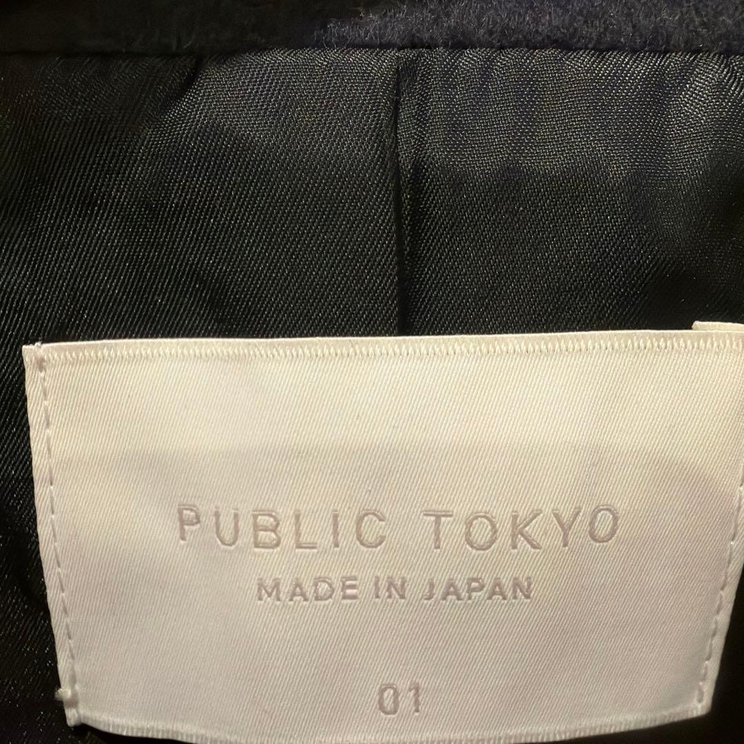 Public Tokyo オーバーヨークコート　ウール100% ほぼ新品
