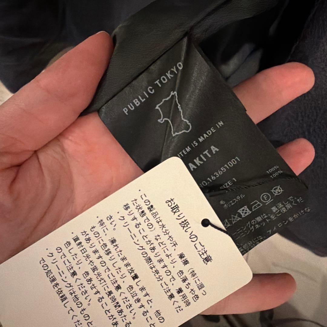 Public Tokyo オーバーヨークコート　ウール100% ほぼ新品