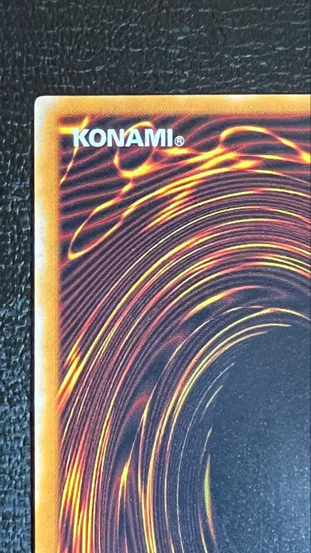 レッドアイズ＠プロフ必読　開闢の使者 レリーフ