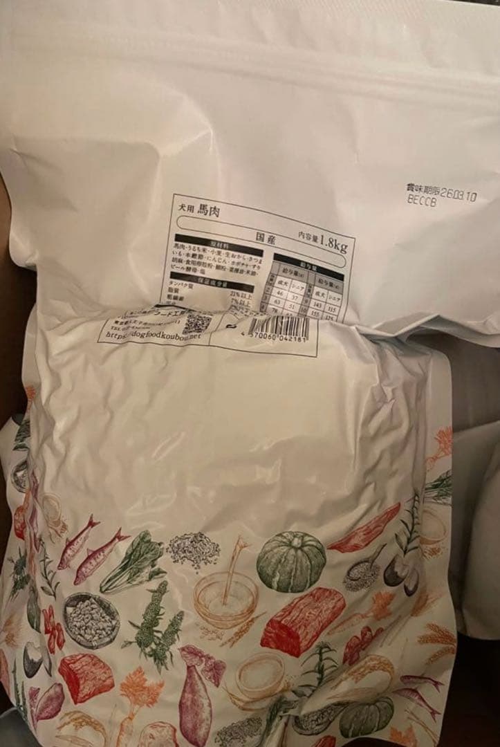 新品未使用 ドッグフード工房　馬肉 普通粒　1.8kg x2
