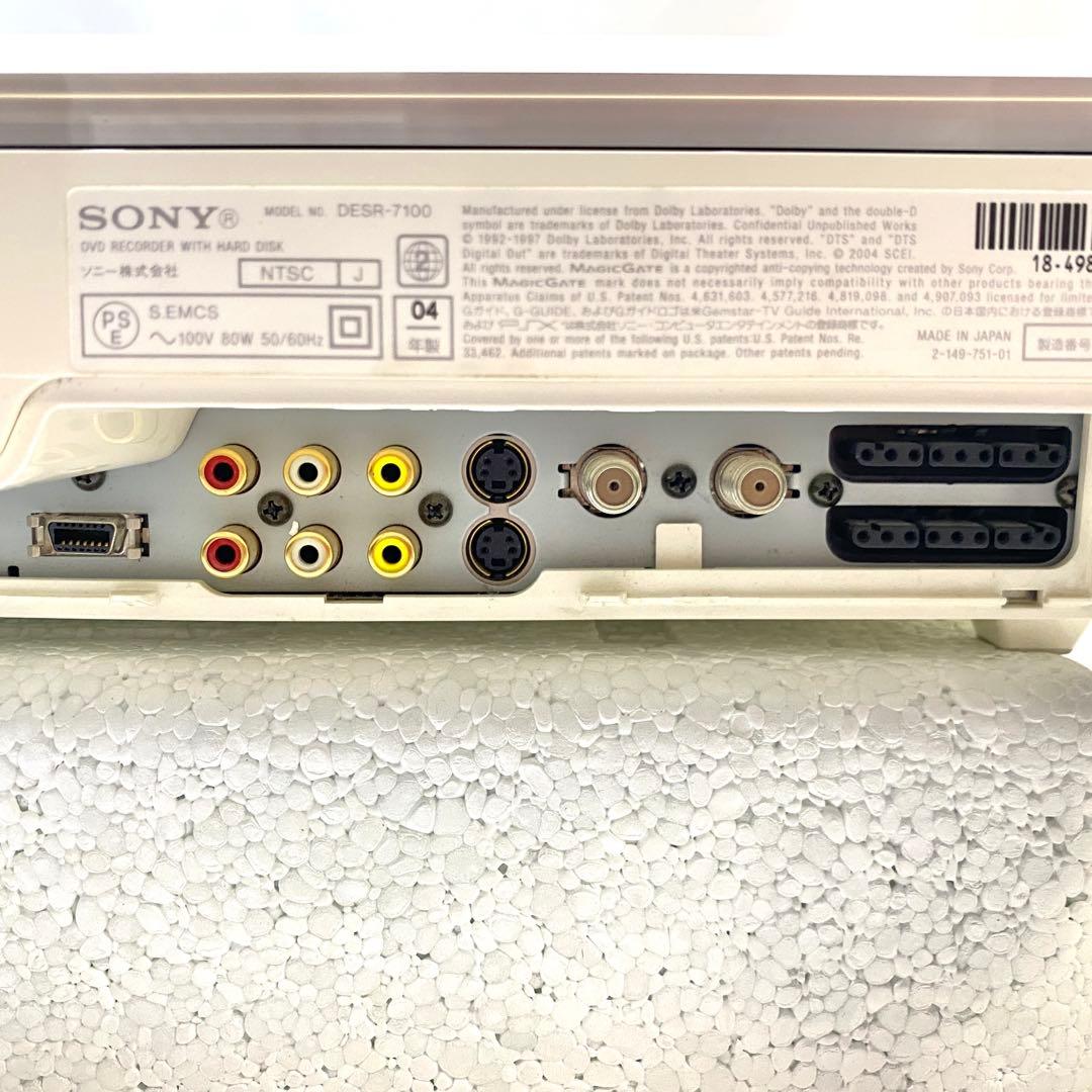 ◎SONY PSX DESR-7100 HDD/DVDレコーダー 元箱付