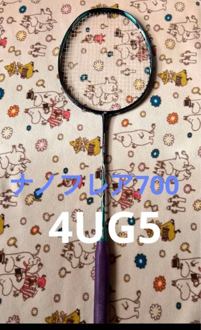 ヨネックス　ナノフレア700