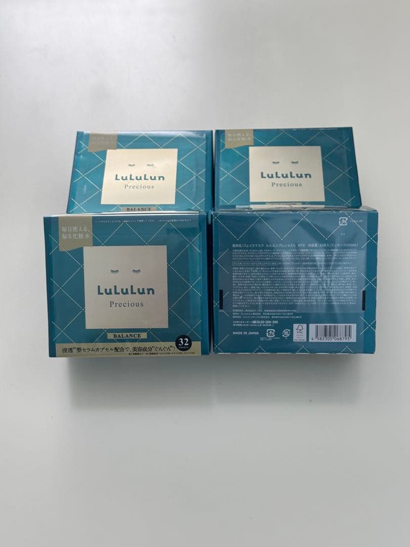フェイスマスク　ルルルンプレシャスG 32枚入り
