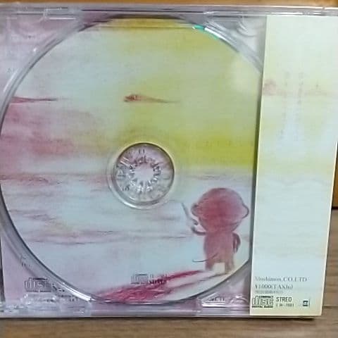 もしもしモンキー 携帯が飛んだ・・・