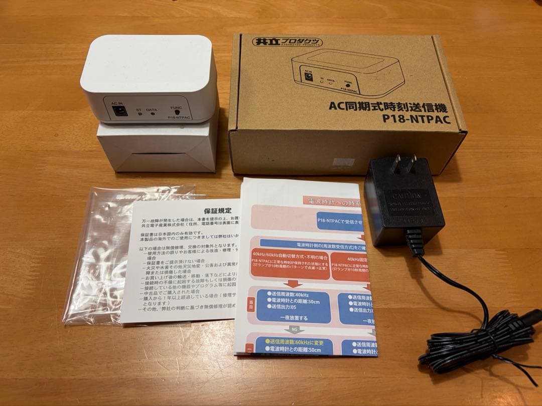 共立電子産業　AC同期式時刻送信機P18-NTPAC