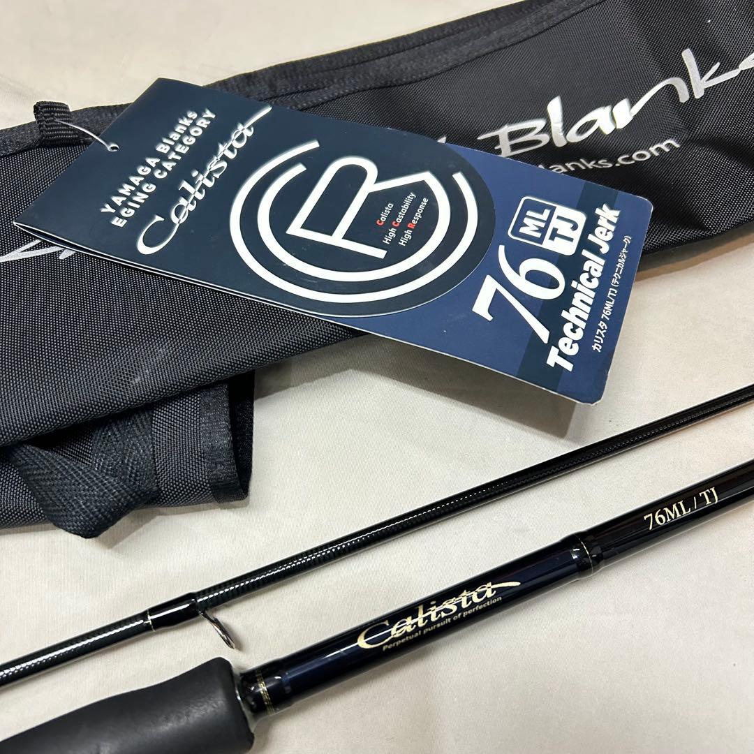 ヤマガブランクス カリスタ 76ML TJ エギングロッド