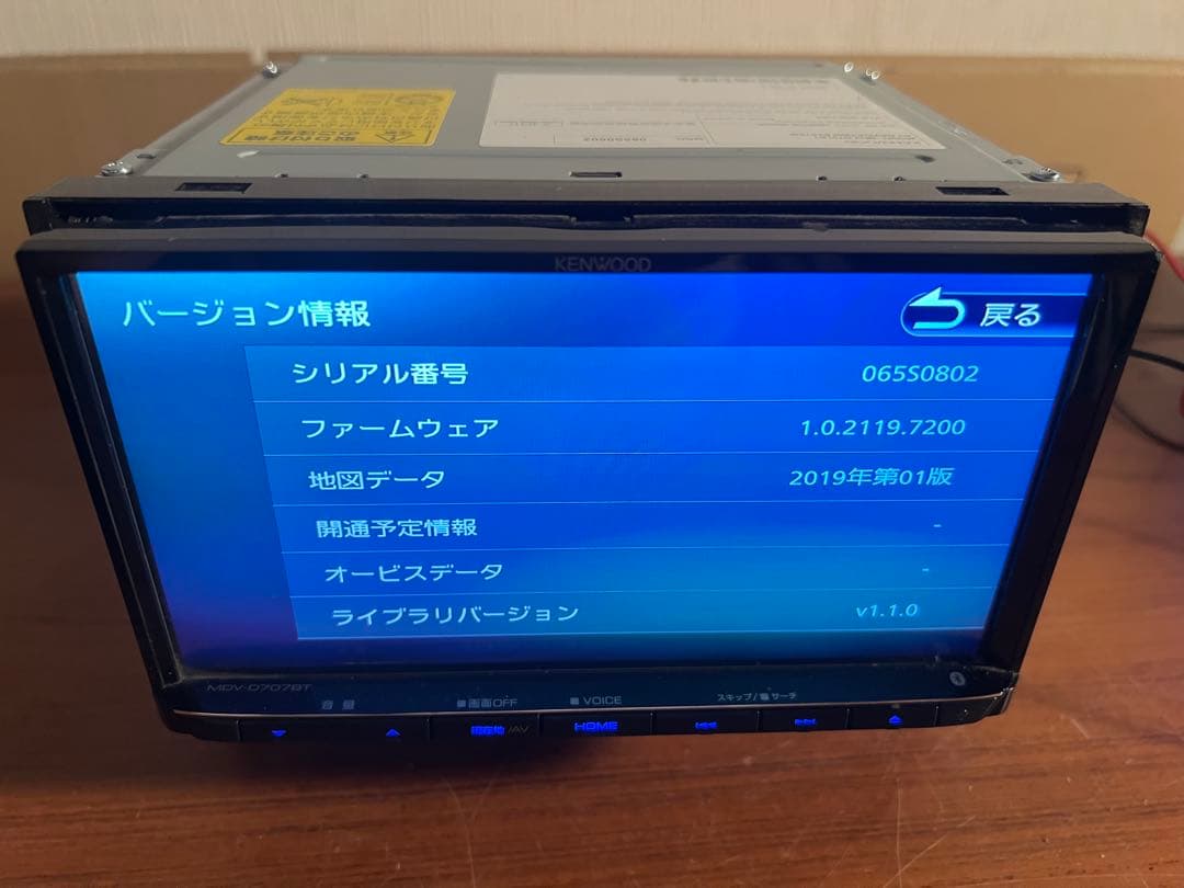 カーナビ MDV-D707BT Kenwood