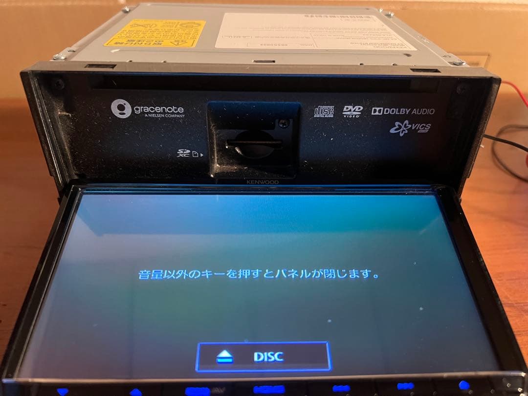 カーナビ MDV-D707BT Kenwood