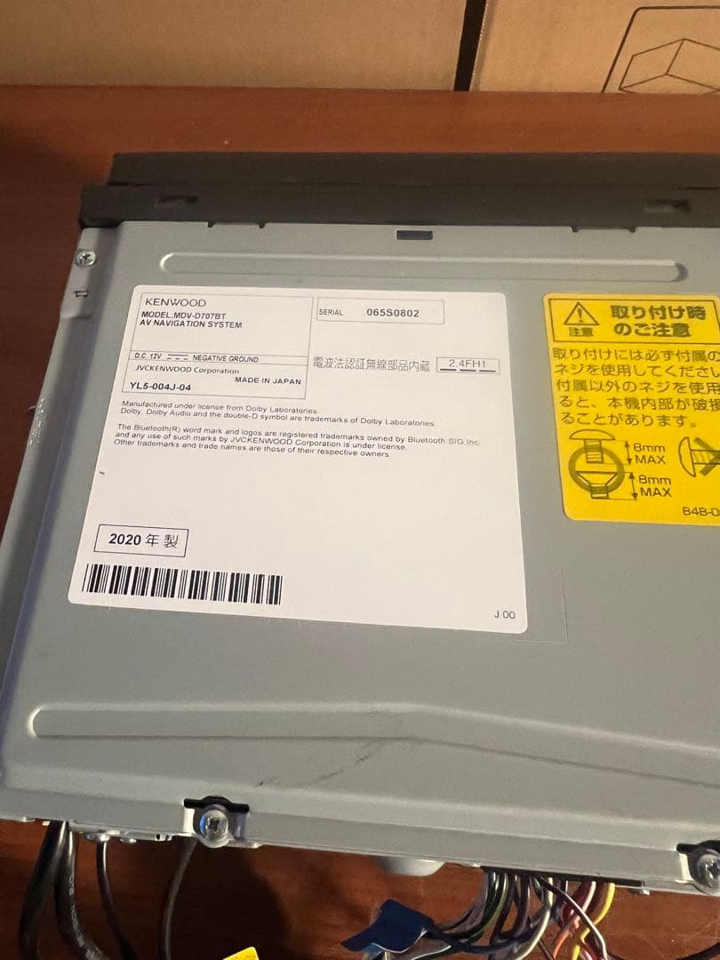 カーナビ MDV-D707BT Kenwood