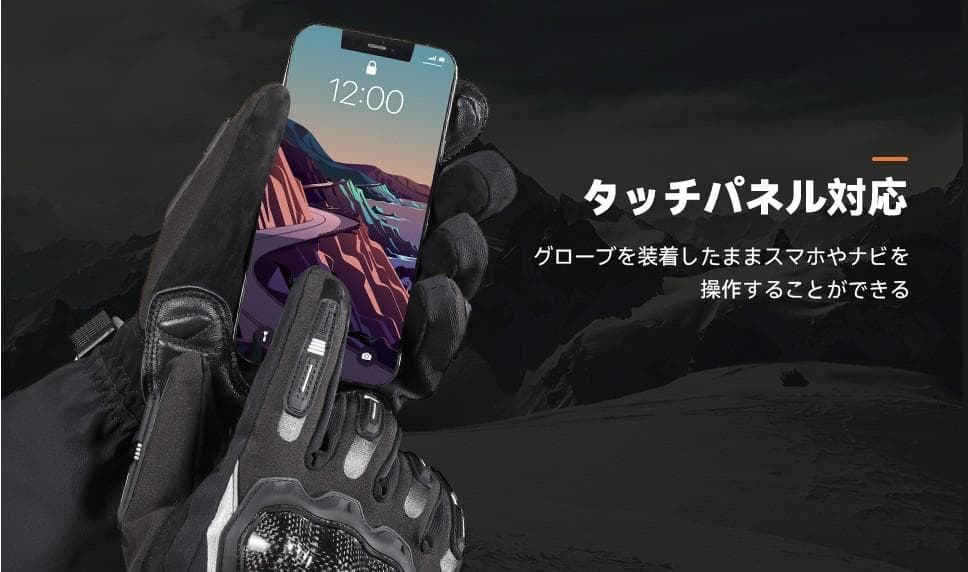 2023モデル HOMPRES電熱グローブ XLサイズ Cタイプ