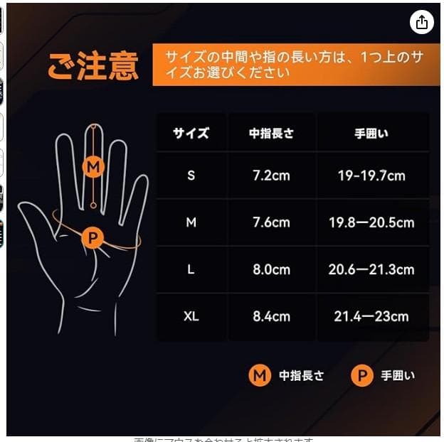 2023モデル HOMPRES電熱グローブ XLサイズ Cタイプ