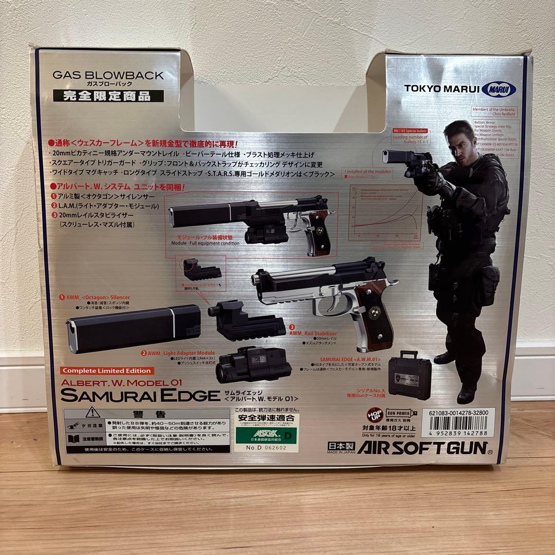 東京マルイ サムライエッジ アルバート.W.モデル01